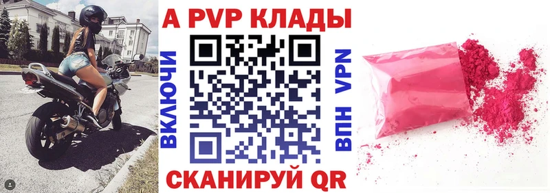 Магазины продажи наркотиков Ардон ГАШИШ  ЭКСТАЗИ  МЕФ  hydra онион  Кокаин 