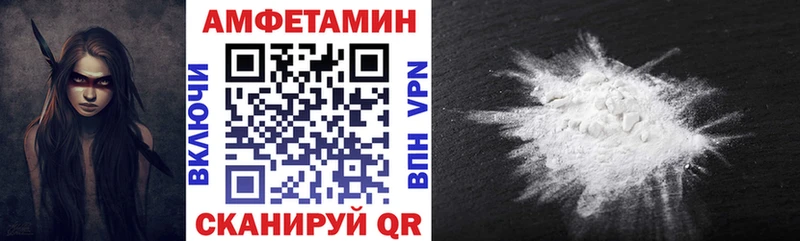 купить наркотики сайты  Ардон  площадка какой сайт  Amphetamine Розовый 