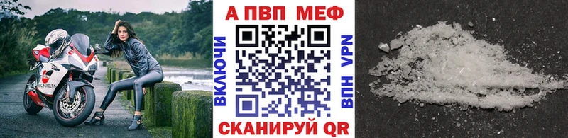 А ПВП Соль  Ардон 