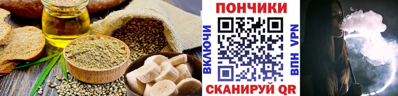 Cannafood конопля  OMG ССЫЛКА  Ардон  хочу наркоту 