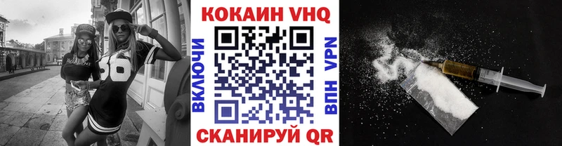 хочу   Ардон  Кокаин FishScale 
