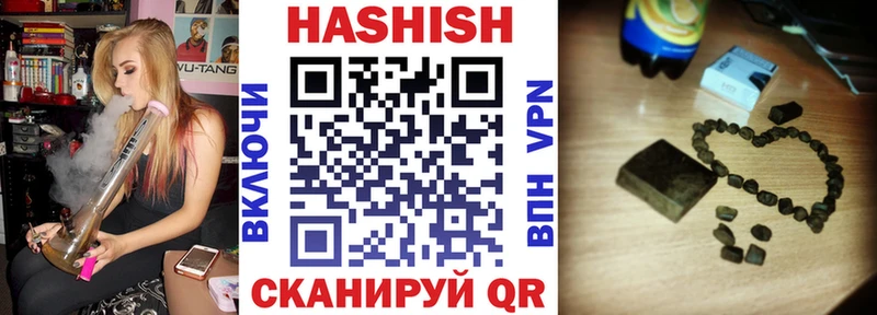 ГАШ Изолятор  даркнет сайт  Ардон 