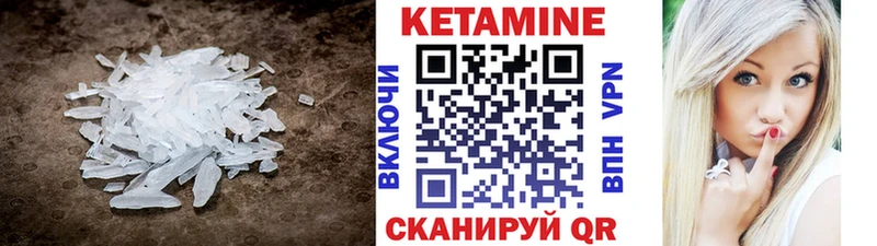 Кетамин VHQ  как найти наркотики  Ардон 