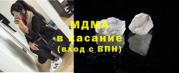 MDMA Алзамай