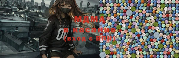 MDMA Алзамай