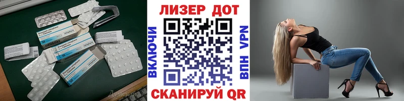 Лсд 25 экстази ecstasy  Ардон 