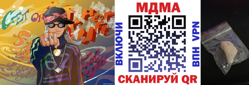 MDMA молли Ардон