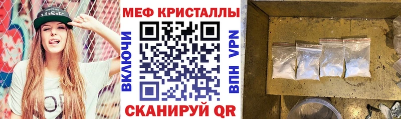 МЕФ VHQ KRAKEN вход Ардон