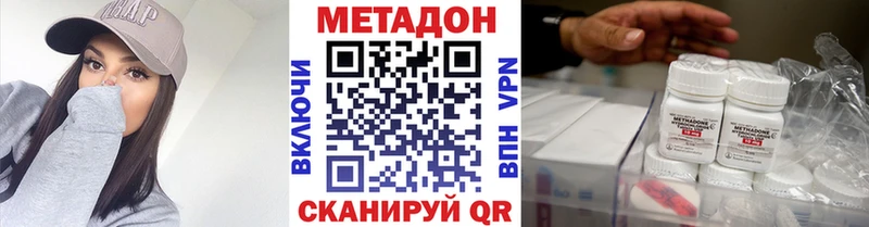 МЕТАДОН VHQ  Ардон 